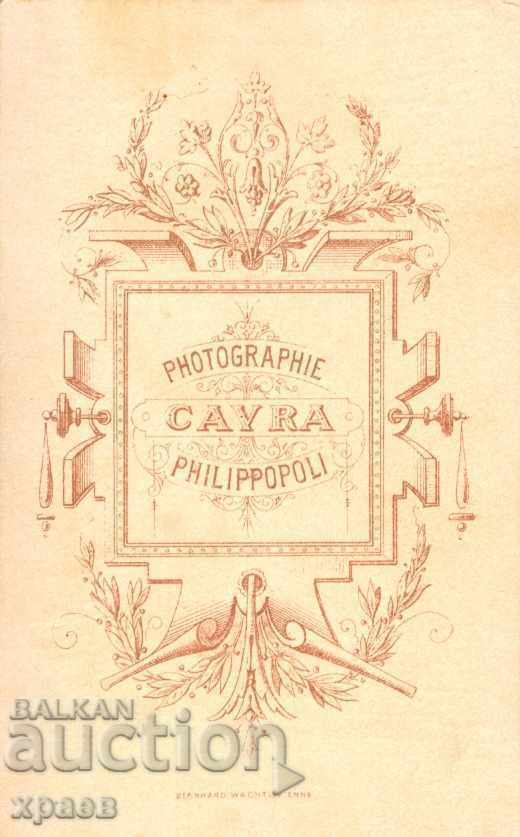 FOTO VECHE - CARTON - KAVRA - PLOVDIV - M1861 cu preț 29.99 BGN | € 15.33 FOTO VECHE - CARTON - KAVRA - PLOVDIV - M1861 cu preț 29.99 BGN | € 15.33