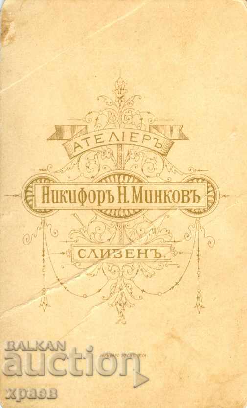 OLD PHOTOGRAPHY - CARDBOARD - NIKIFOR MINKOV - SLIVEN - M1890 with price 24.99 BGN | € 12.78 OLD PHOTOGRAPHY - CARDBOARD - NIKIFOR MINKOV - SLIVEN - M1890 with price 24.99 BGN | € 12.78