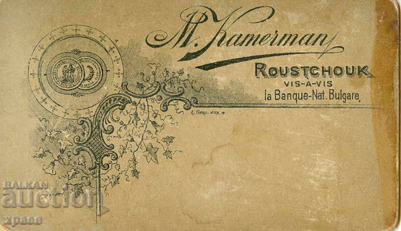 OLD PHOTO - CARDBOARD - M.KAMERMAN - SOFIA - M1910 with price 24.99 BGN | € 12.78