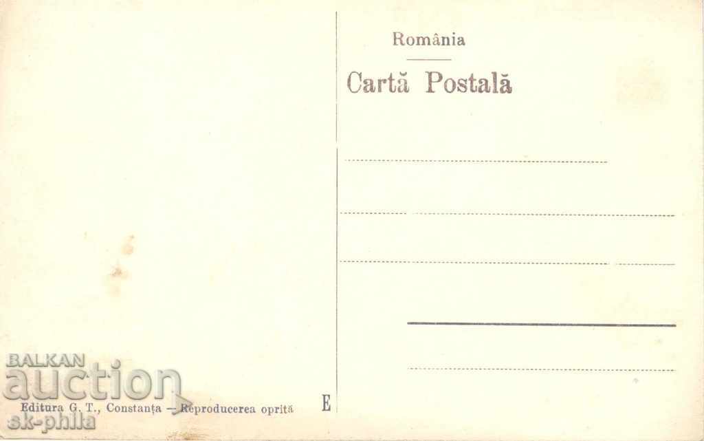 Postcard - Constanta, Hotel "Palace" with price 1.50 BGN | € 0.77 Postcard - Constanta, Hotel "Palace" with price 1.50 BGN | € 0.77