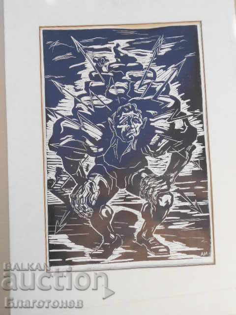 Lithograph painting by Atanas Ivanchev with price 150.00 BGN | € 76.69 Lithograph painting by Atanas Ivanchev with price 150.00 BGN | € 76.69
