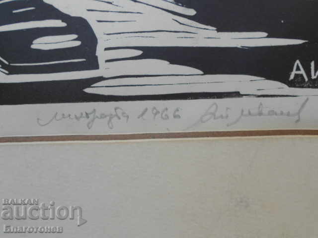 Delivery of Lithograph painting by Atanas Ivanchev Delivery of Lithograph painting by Atanas Ivanchev