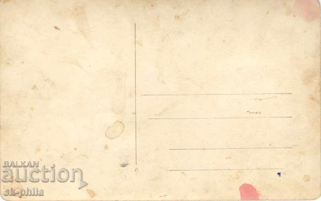 Παλιά φωτογραφία - Μπροστά από ένα εξοχικό σπίτι με τιμή 2.00 BGN | € 1.02 Παλιά φωτογραφία - Μπροστά από ένα εξοχικό σπίτι με τιμή 2.00 BGN | € 1.02