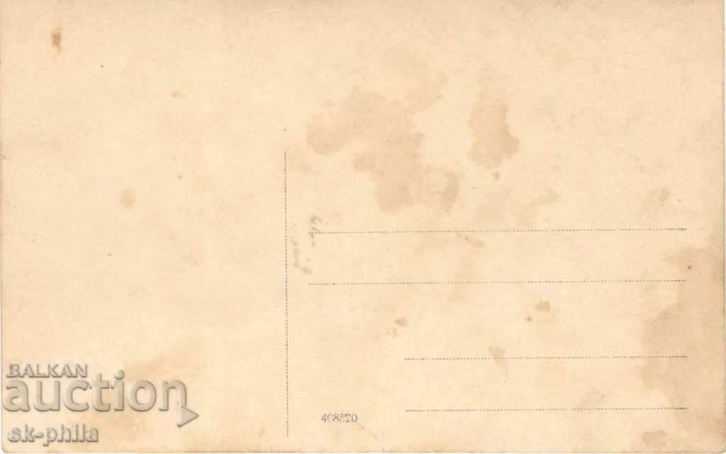 Old photo - In the ironing room with price 2.00 BGN | € 1.02 Old photo - In the ironing room with price 2.00 BGN | € 1.02