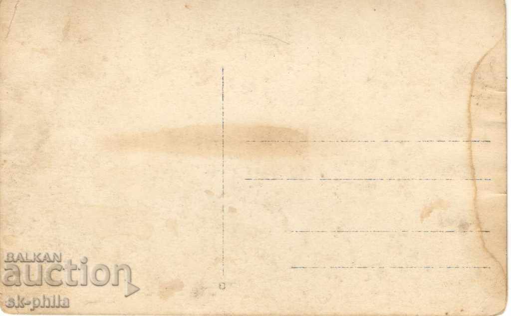 Παλιά φωτογραφία - Εκδρομή δημοτικών υπαλλήλων με τιμή 2.00 BGN | € 1.02 Παλιά φωτογραφία - Εκδρομή δημοτικών υπαλλήλων με τιμή 2.00 BGN | € 1.02