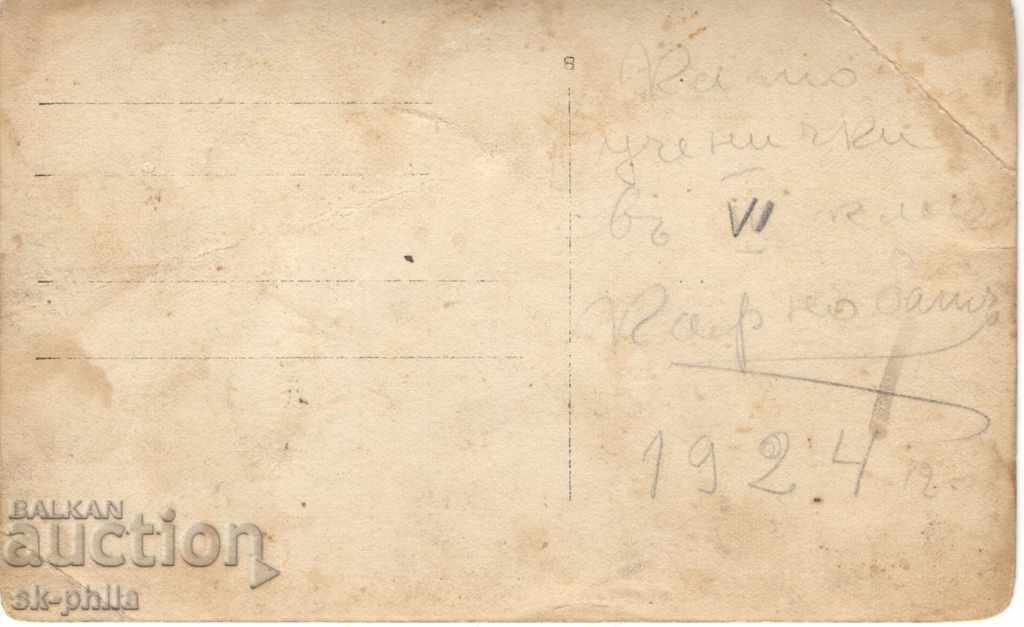 Old photo - High school class with price 1.80 BGN | € 0.92