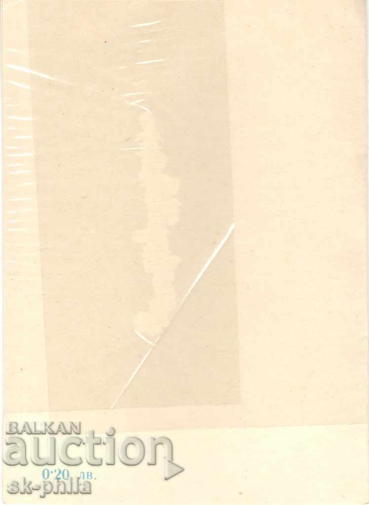 Postcard - greeting - Small firefighter with price 0.60 BGN | € 0.31 Postcard - greeting - Small firefighter with price 0.60 BGN | € 0.31