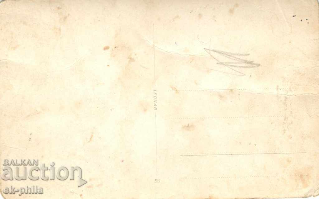 Old photo - Dryer of fruits and mushrooms with price 2.00 BGN | € 1.02 Old photo - Dryer of fruits and mushrooms with price 2.00 BGN | € 1.02