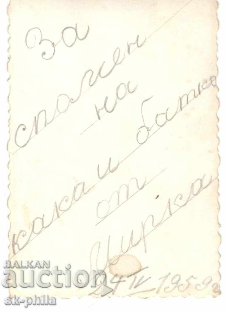 Old photo - Girl on a motorcycle with price 1.00 BGN | € 0.51 Old photo - Girl on a motorcycle with price 1.00 BGN | € 0.51