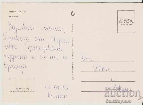 Map Bulgaria Kiten Holiday Resort MK Kremikovtsi 2 * with price 0.70 BGN | € 0.36