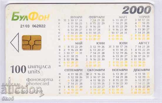 CARTĂ TELEFONICĂ - BULFON - 200 Cat. № C 69 GEM 6