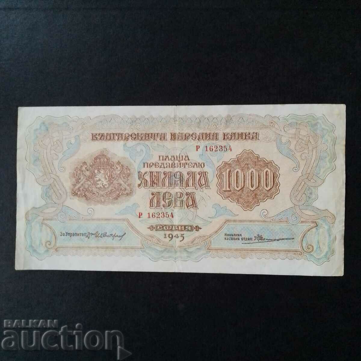 1000 BGN 1945-ΒΟΥΛΓΑΡΙΑ