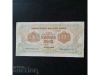 1000 BGN.1945-BULGARIA