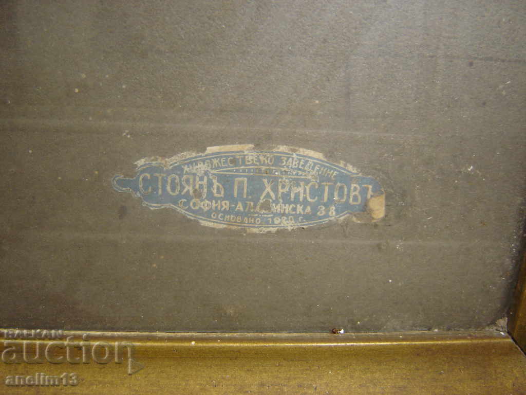 Delivery of DRAWING PHOTO THICK CARDBOARD Delivery of DRAWING PHOTO THICK CARDBOARD