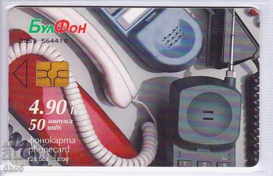 CARTĂ TELEFONICĂ - BULFON - 50 - Cat. № C 138 GEM 6