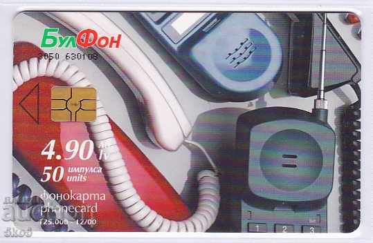 PHONE CARD - BULPHONE - 50 - Cat.№ C 138 GEM 6 a