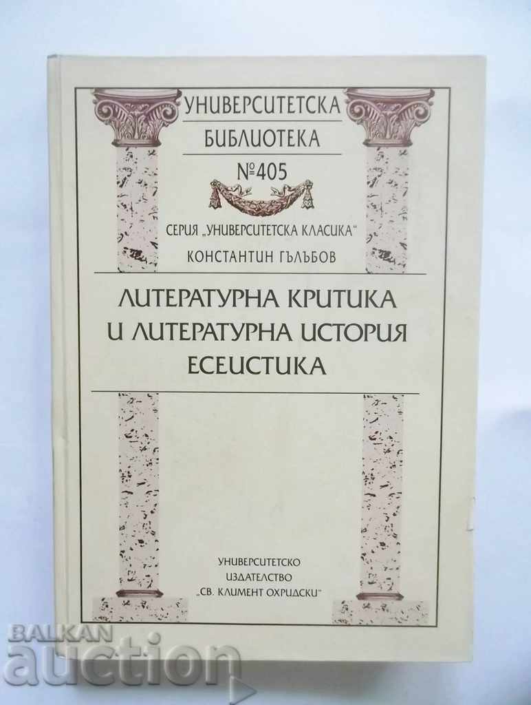 Литературна критика и литературна... Константин Гълъбов 2001