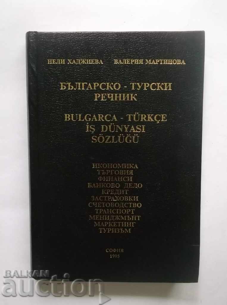 Bulgarian-Turkish Dictionary - Nelly Hadjieva, Valeria Martinova