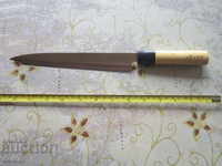 Japanese dagger knife marked 2