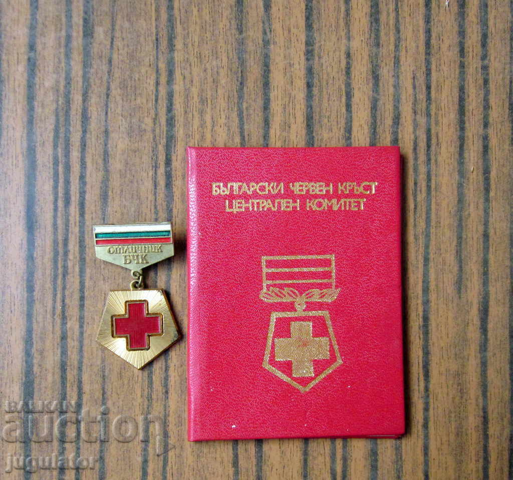 соц Български знак медал отличник БЧК червн кръст с документ