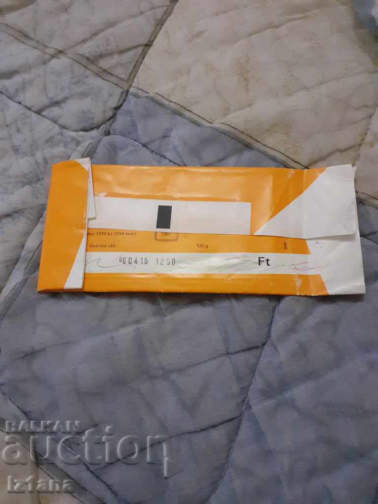 Old package of Kedvenc chocolate with price 10.00 BGN | € 5.11