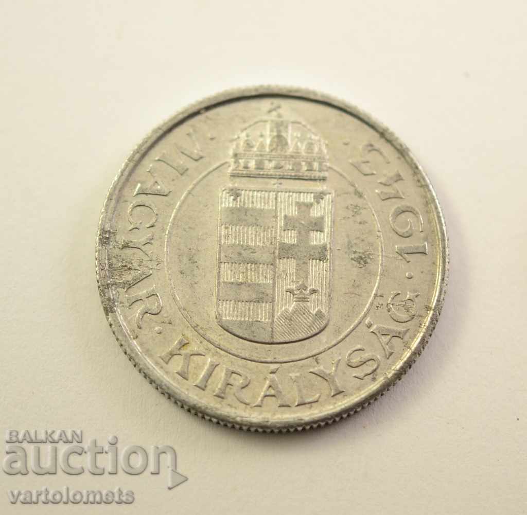 2 Pengo 1943 - Nazi Hungary with price 3.00 BGN | € 1.53 2 Pengo 1943 - Nazi Hungary with price 3.00 BGN | € 1.53