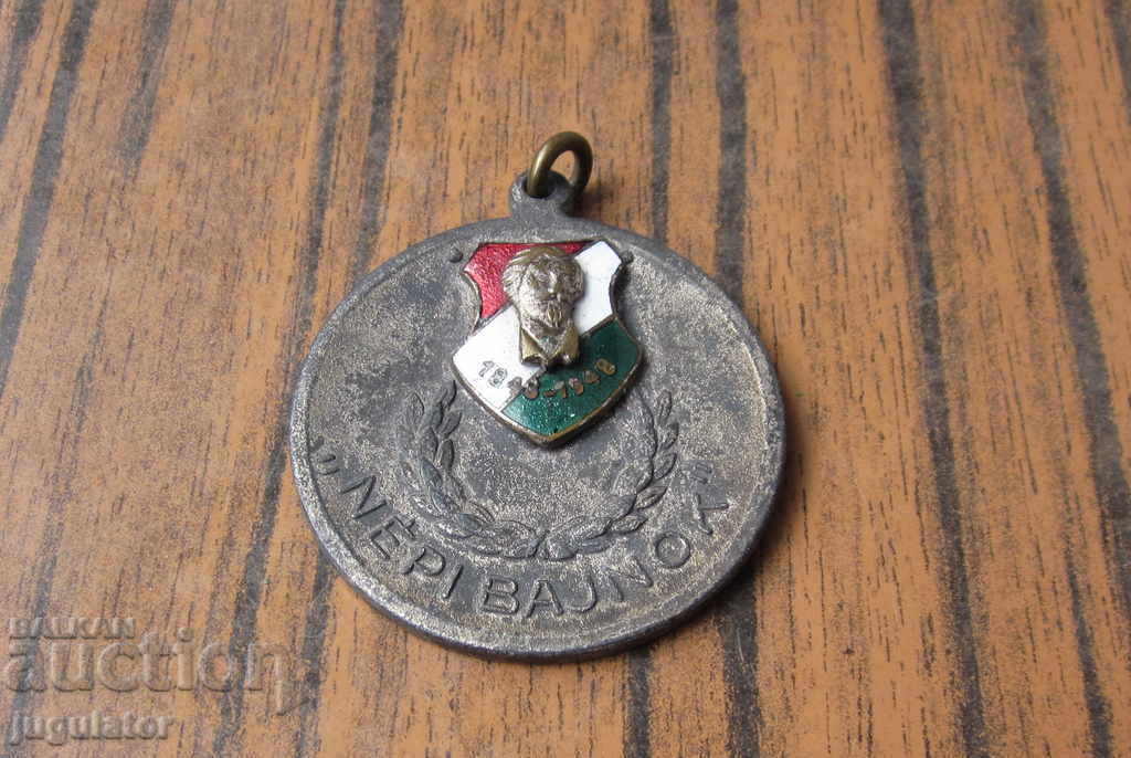 Auction old Hungarian sports medal table tennis 1948 Auction old Hungarian sports medal table tennis 1948