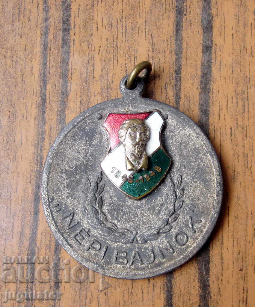 παλιό ουγγρικό αθλητικό μετάλλιο πινγκ-πονγκ 1948