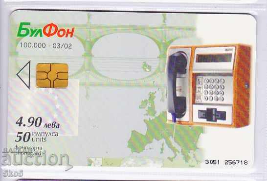 PHONE CARD - BULPHONE - 50 - Cat. № C 185 GEM 6