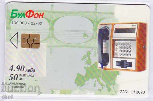 PHONE CARD - BULPHONE - 50 - Cat.№ C 185 - GEM 6 a