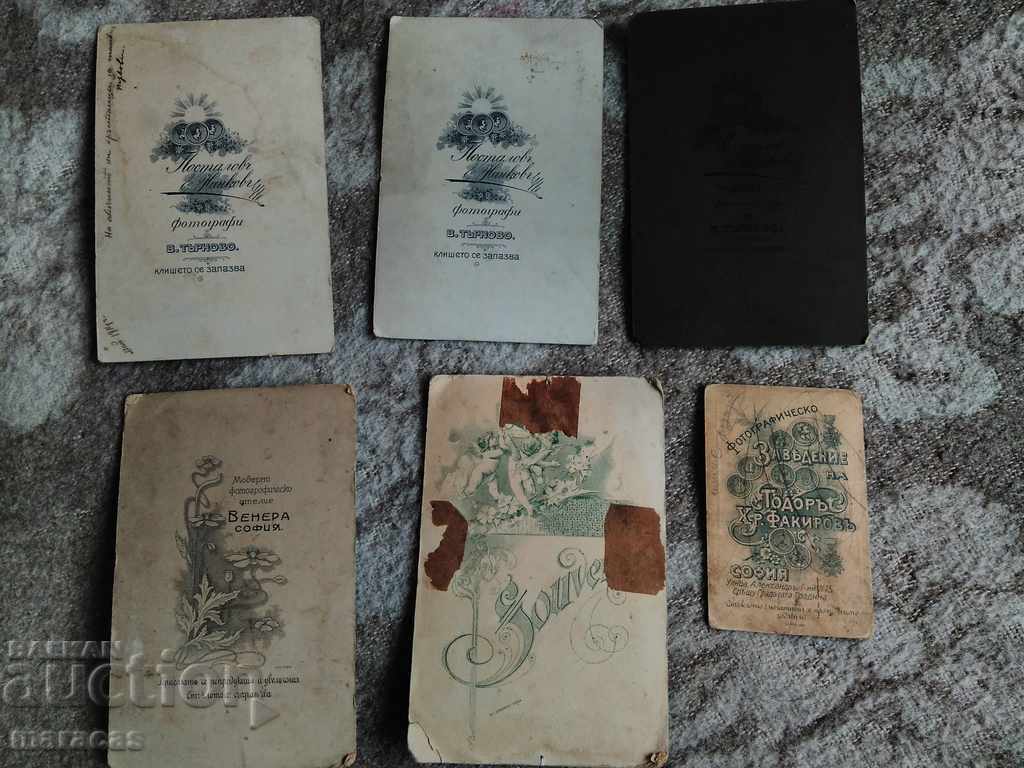 Old hard photos with price 49.00 BGN | € 25.05 Old hard photos with price 49.00 BGN | € 25.05