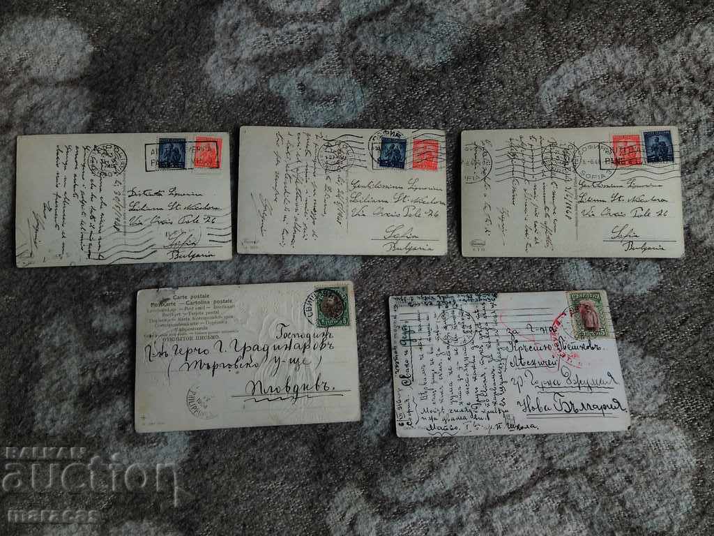 Стари картички с цена € 12.78 | 25.00 лв.