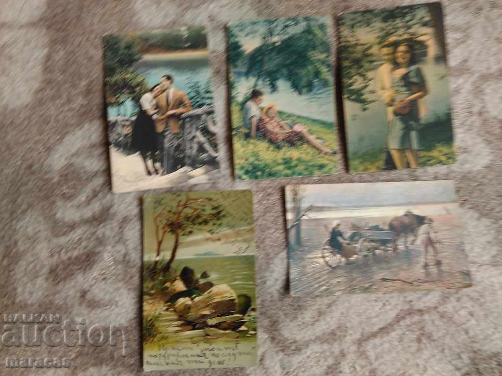 Παλιές κάρτες