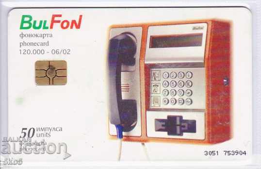 PHONE CARD - BULPHONE - 50 - Cat.№ C 192 - GEM 6 a