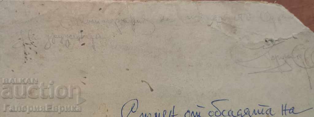 Old photo from the siege of Edirne 1912-1913. inscribed - 7 Old photo from the siege of Edirne 1912-1913. inscribed - 7