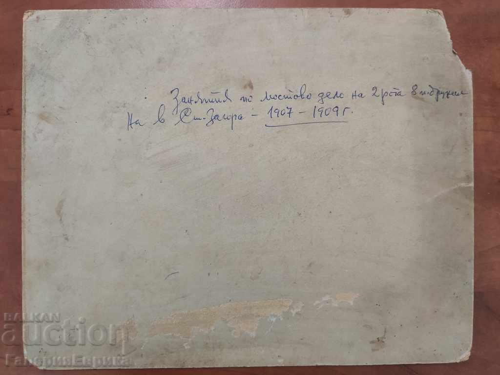 Old photo bridge construction classes 2nd company 1907-1909 inscribed - 6 Old photo bridge construction classes 2nd company 1907-1909 inscribed - 6