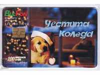 PHONE CARD - BULPHONE - 100 - Cat.№ C 205 - GEM 6 a
