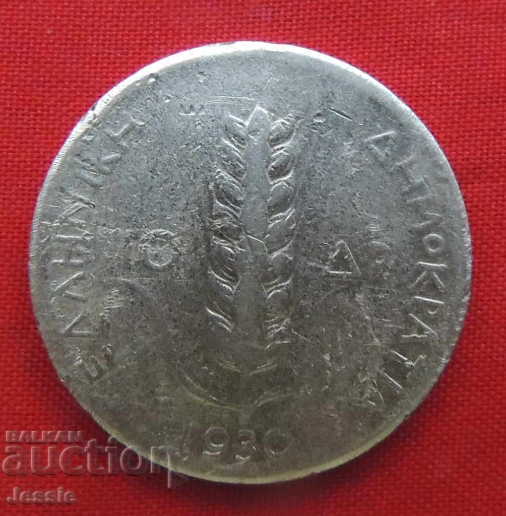 10 drachmas 1930 Greece silver