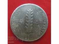 10 драхми 1930 г. Гърция сребро