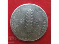 10 drachmas 1930 Greece silver