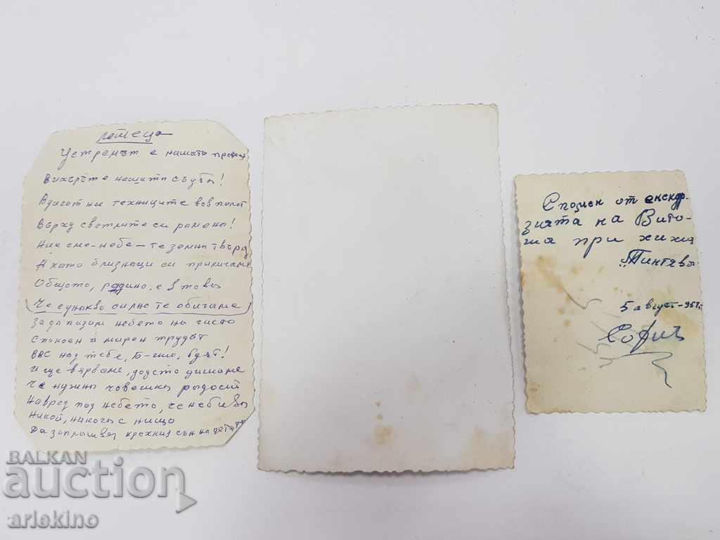 Lot of 3 pcs. early pilot military photographs - 5 Lot of 3 pcs. early pilot military photographs - 5