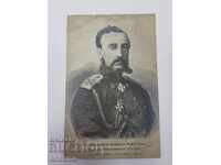 Рядка българска царска картичка с великия княз Николай