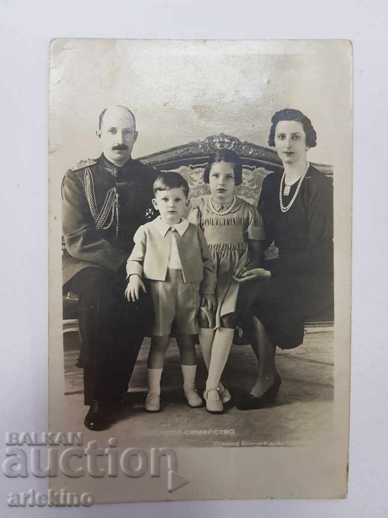 Рядка българска фотография картичка царското семейство