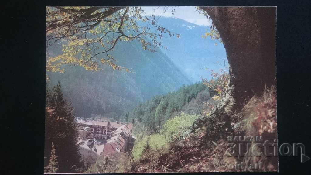 Ταχυδρομική κάρτα - Μονή Ρίλα Ταχυδρομική κάρτα - Μονή Ρίλα