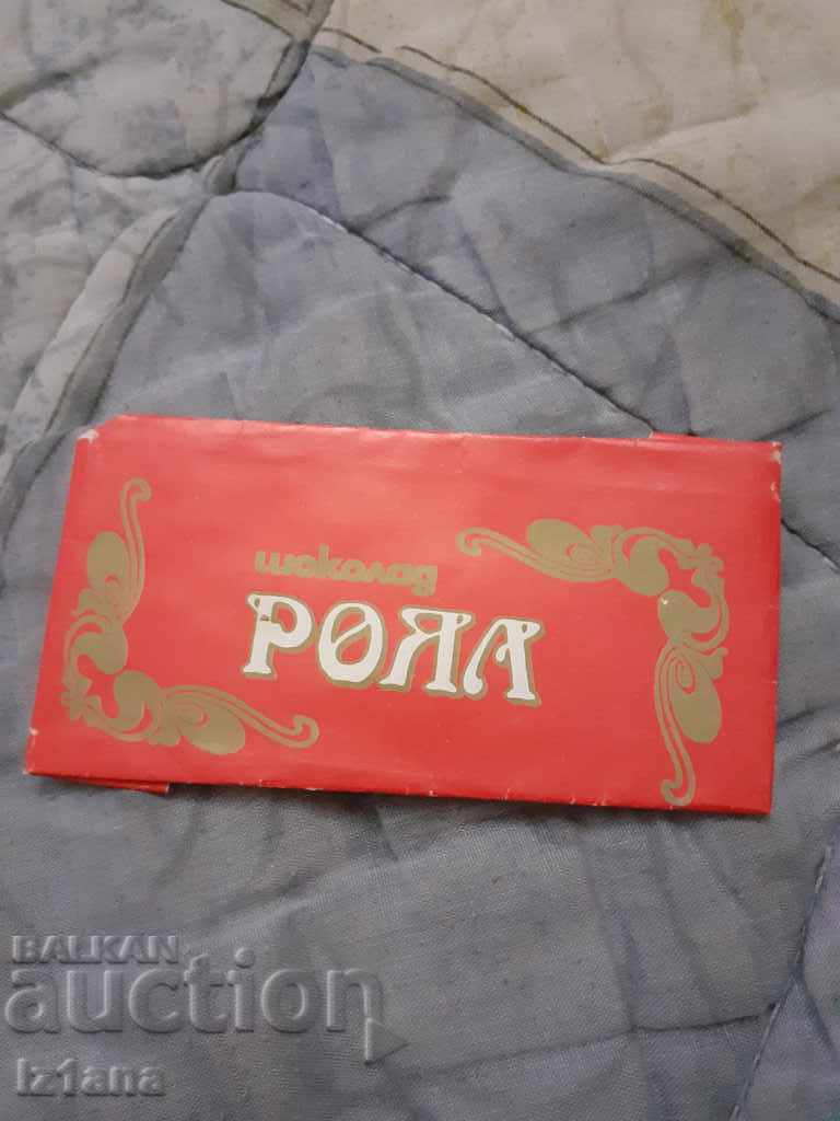 Royal chocolate package
