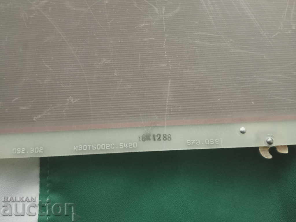 IZOT 5002C board - 5 IZOT 5002C board - 5