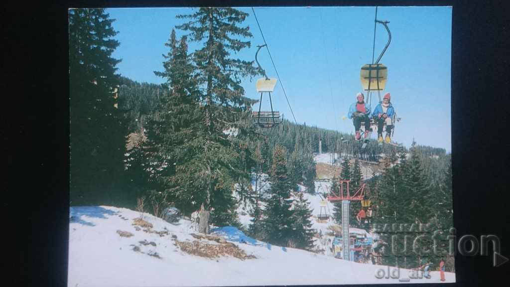 Καρτ ποστάλ - Εθνικό Πάρκο Vitosha Καρτ ποστάλ - Εθνικό Πάρκο Vitosha