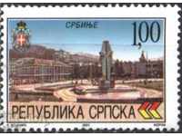 Чиста марка Архитектура 2001 Република Сърбия / Босна