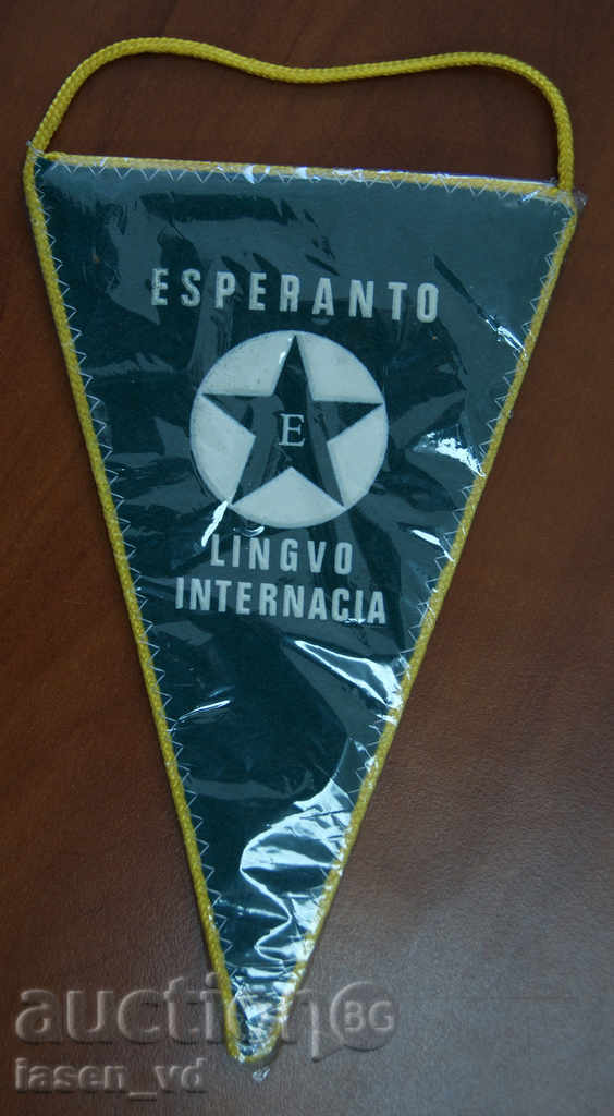 Flag „Esperanto - limba internațională“