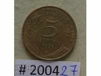 5 centimes 1971 Franța